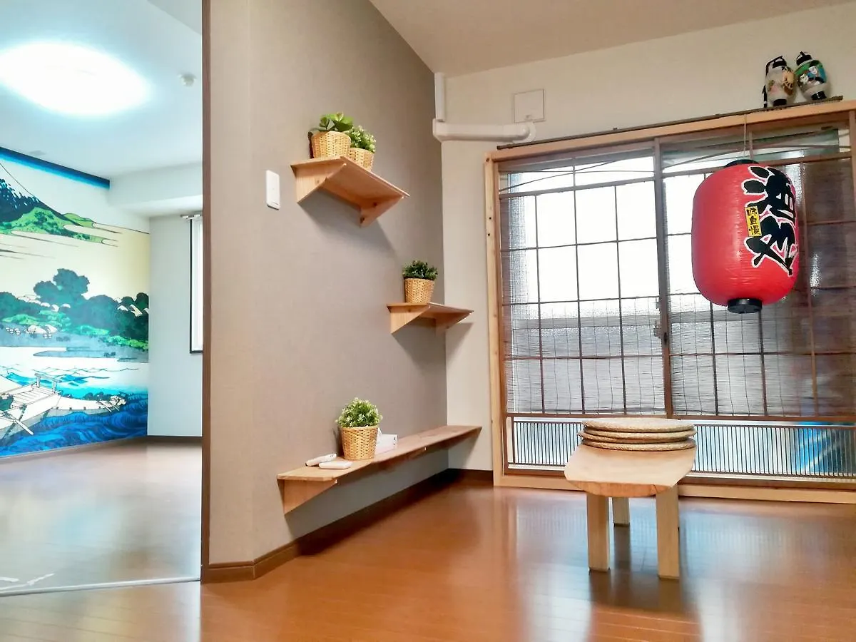 Tokyo Shinjuku 3 Room Apartment