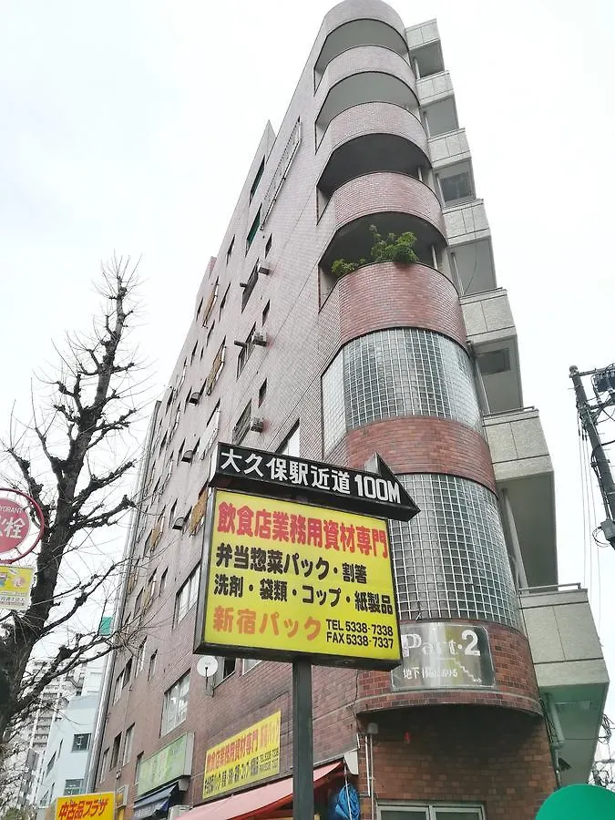 Tokyo Shinjuku 3 Room Apartment