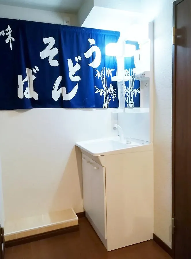 Tokyo Shinjuku 3 Room Apartment