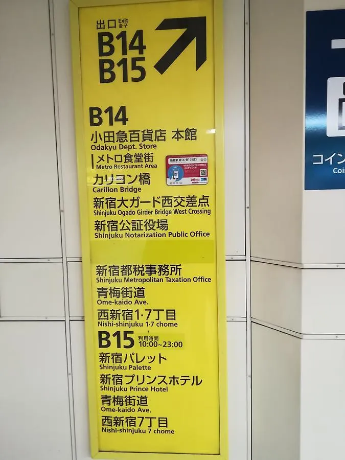 Tokyo Shinjuku 3 Room Apartment